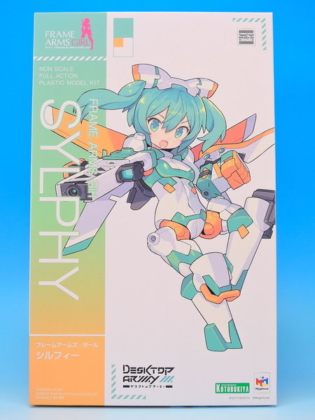 フレームアームズ・ガール シルフィー を作る！ その1 - YOの玩具箱