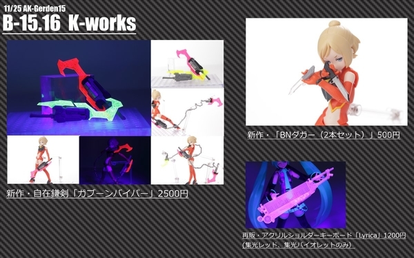 f:id:UNOYO:20181117200640j:plain