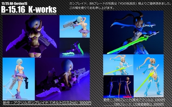 f:id:UNOYO:20181117200641j:plain