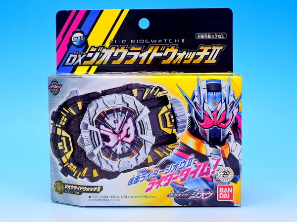 仮面ライダージオウ 変身6品セット （バラ売り不可） 仮面ライダージオウ 変身6品セット （バラ売り不可）