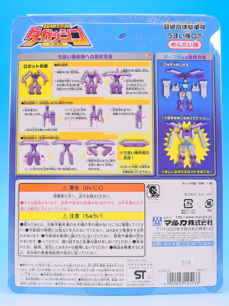 f:id:UNOYO:20190210211230j:plain f:id:UNOYO:20190210211230j:plain