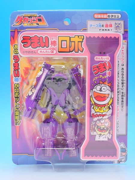 超絶合体ダガッシン うまい棒ロボ で遊ぼう！ - YOの玩具箱