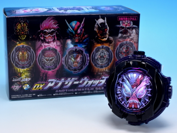 DXアナザーウォッチ到着 - YOの玩具箱
