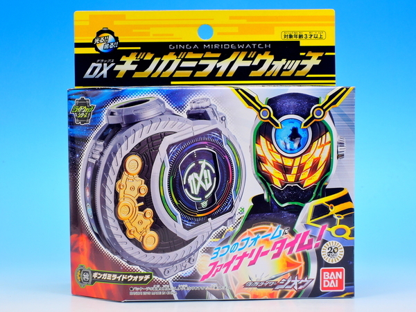 DXギンガミライドウォッチ購入 - YOの玩具箱