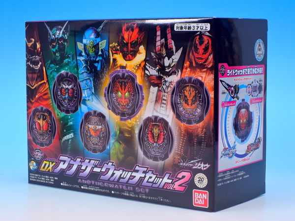 DXアナザーウォッチセット2到着 - YOの玩具箱