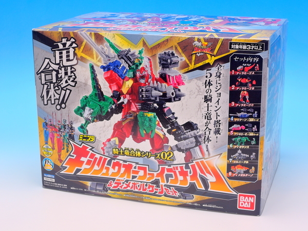 ミニプラ 騎士竜合体シリーズ02キシリュウオーファイブナイツ