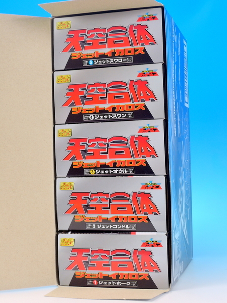 スーパーミニプラ グレートイカロス その1 天空合体ジェットイカロス