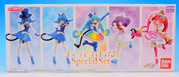 スタートゥインクルプリキュア キューティーフィギュア3 開封 - YOの玩具箱