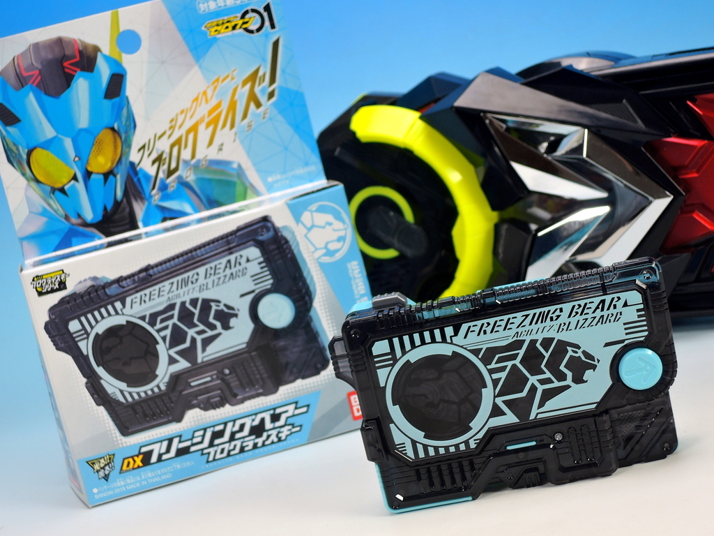 DXフリージングベアープログライズキー 購入 - YOの玩具箱