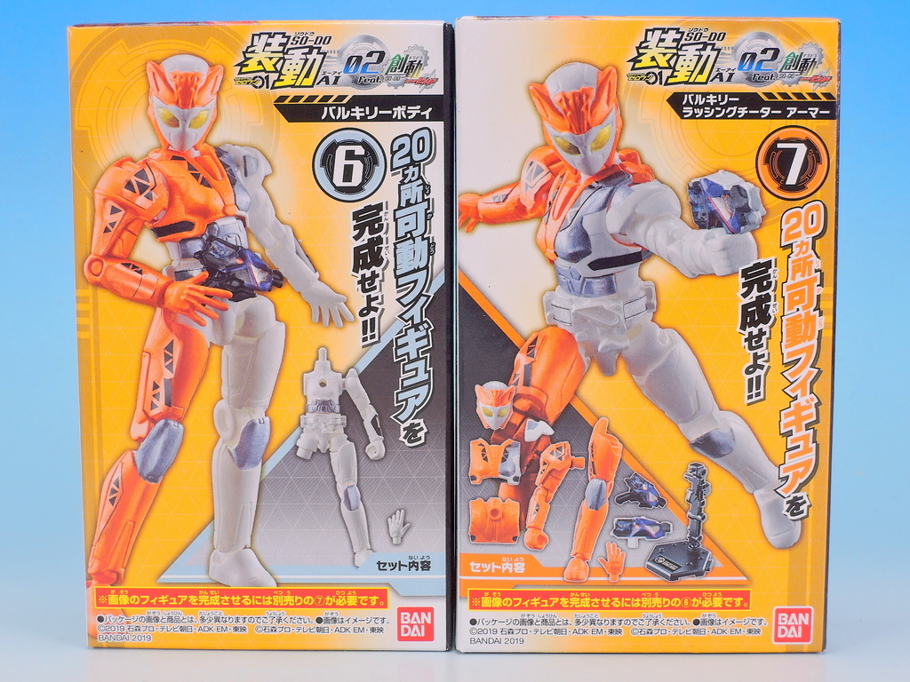 f:id:UNOYO:20191116185802j:plain