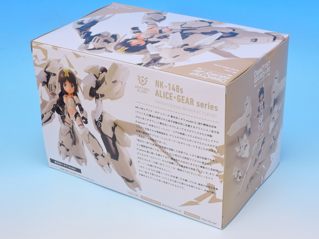 デスクトップアーミー アリス・ギア・アイギス　バージニア＆シタラ　2体セット Amazon | デスクトップアーミー アリス・ギア・アイギス