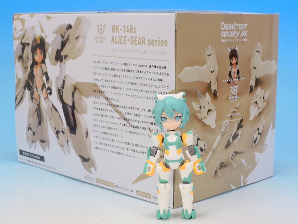 デスクトップアーミー アリス・ギア・アイギス 兼志谷シタラ で遊ぶ