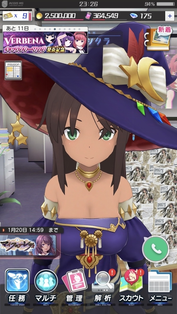 f:id:UNOYO:20191231195036j:plain