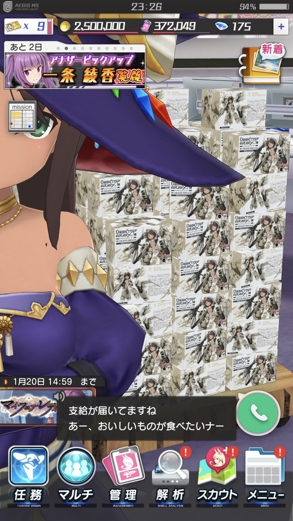 f:id:UNOYO:20191231195041j:plain