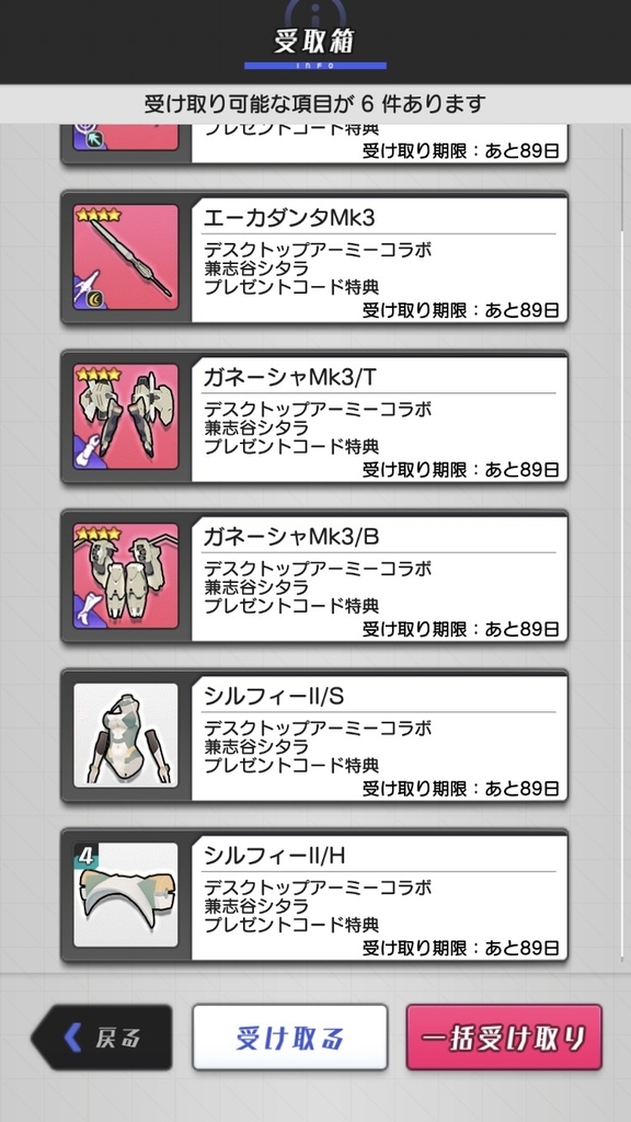 f:id:UNOYO:20191231195046j:plain