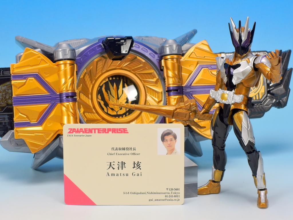 RKF 仮面ライダーサウザー 購入 - YOの玩具箱