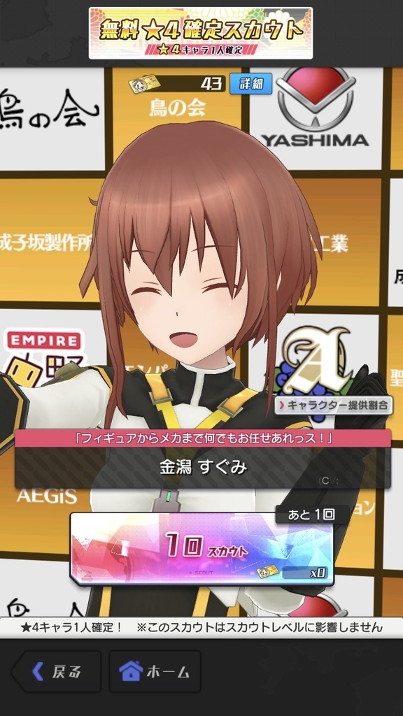f:id:UNOYO:20200122204649j:plain