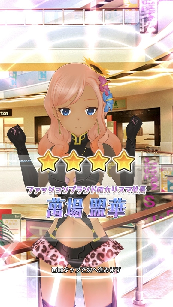 f:id:UNOYO:20200122204655j:plain