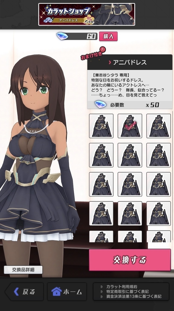 f:id:UNOYO:20200122204701j:plain