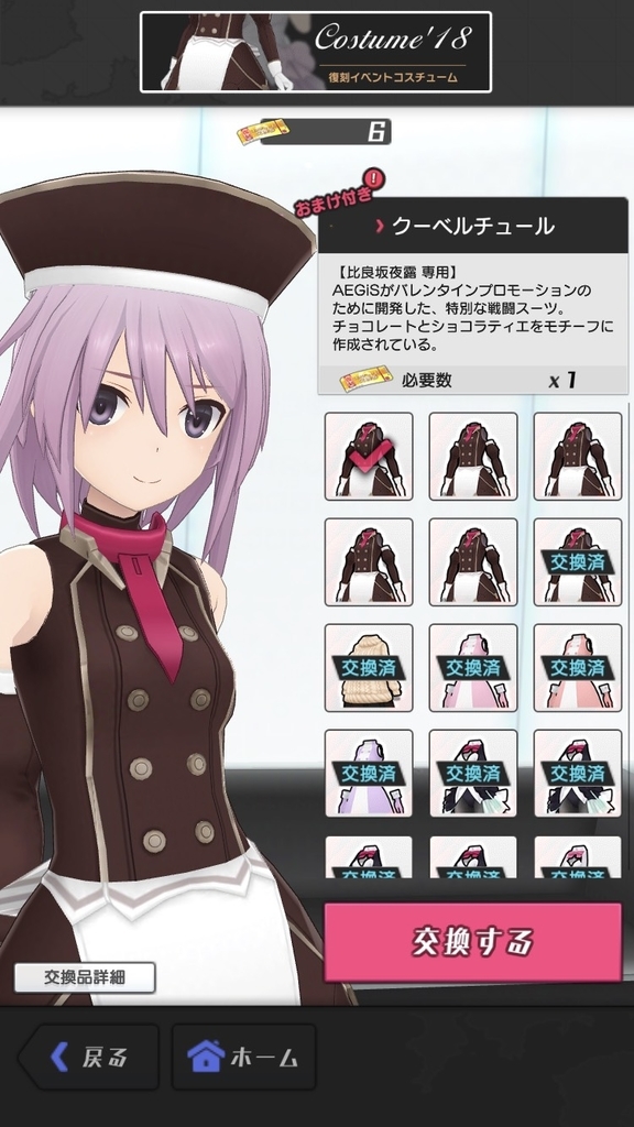 f:id:UNOYO:20200122204707j:plain