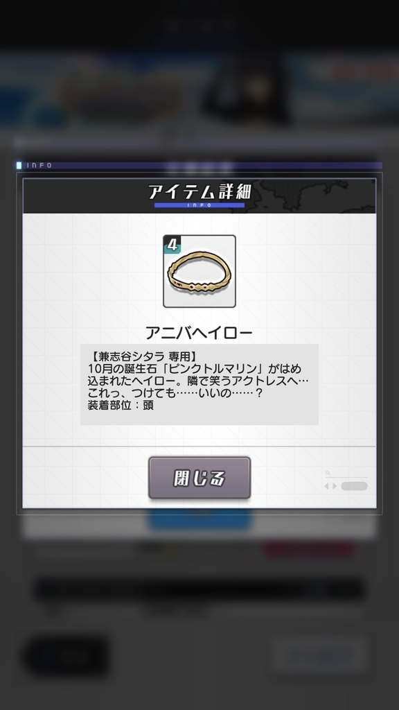 f:id:UNOYO:20200122204718j:plain