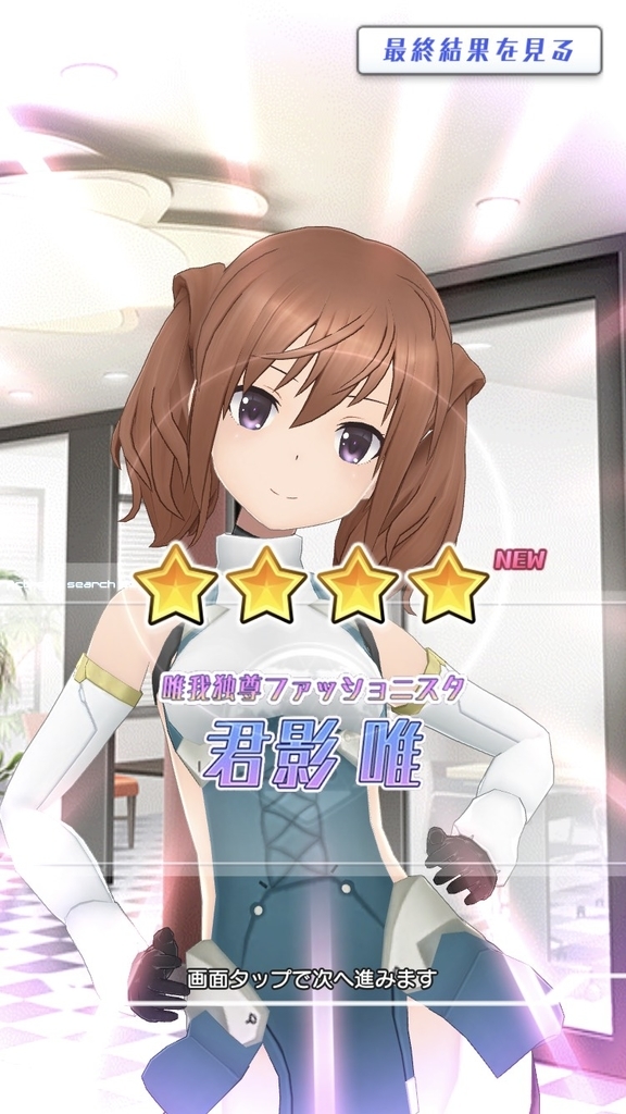 f:id:UNOYO:20200122204744j:plain