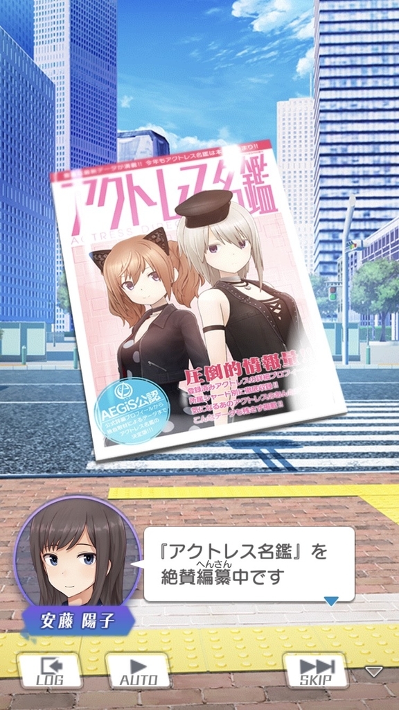 f:id:UNOYO:20200122204755j:plain
