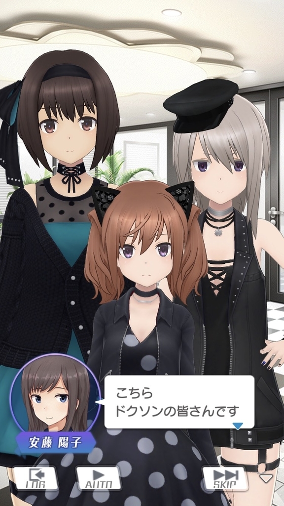 f:id:UNOYO:20200122204802j:plain