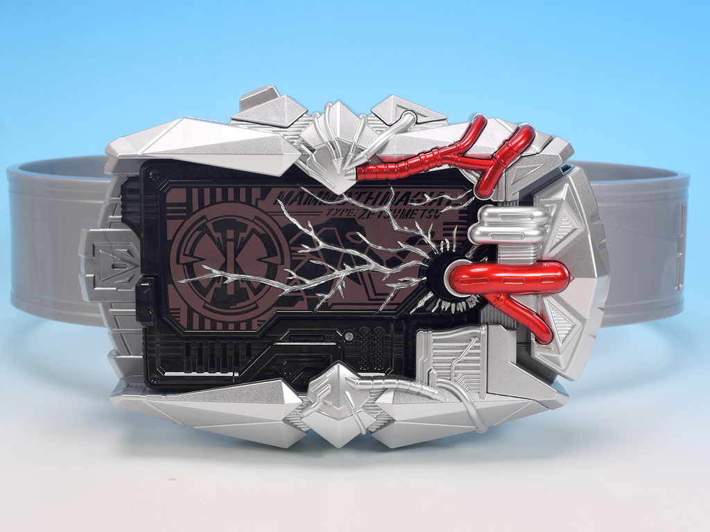 DXゼツメライザー 到着 - YOの玩具箱