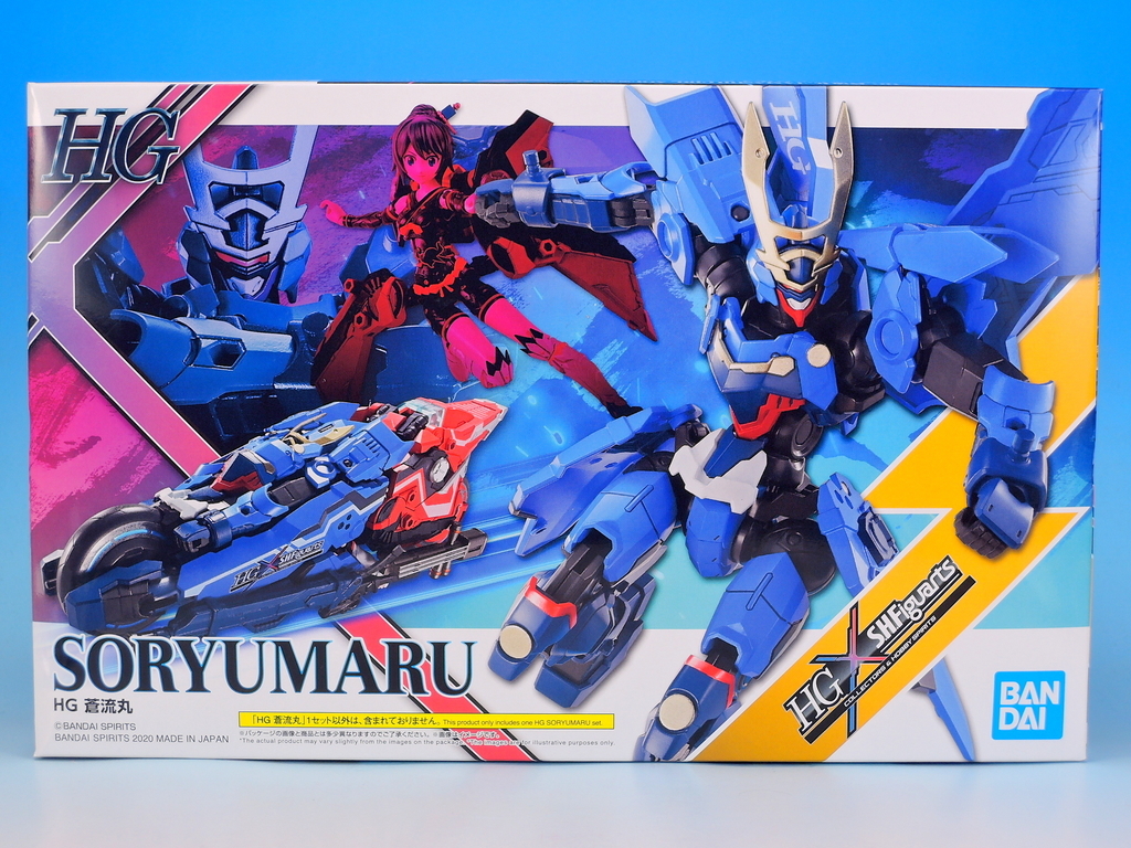HG 蒼流丸×S.H.Figuarts TAMASHII GIRL AOI で遊ぶ - YOの玩具箱