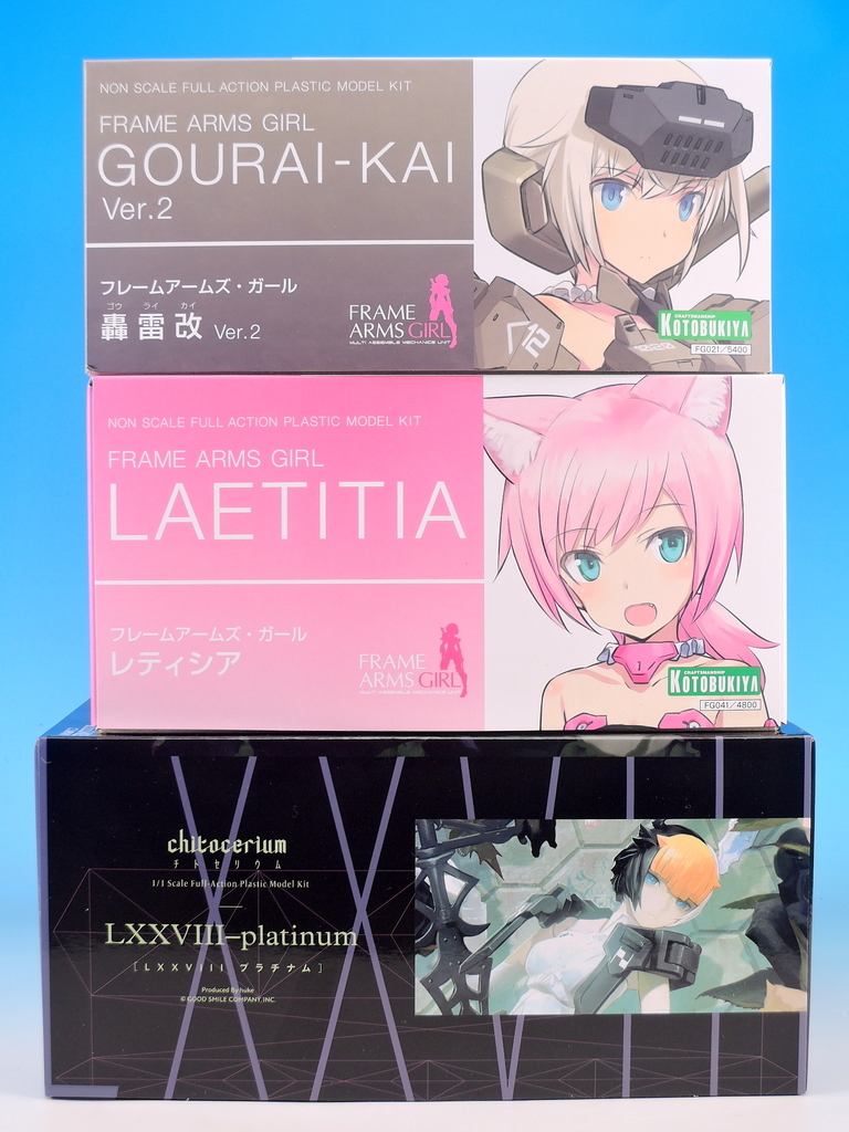 S.H.フィギュアーツ キュアエトワール 開封 - YOの玩具箱
