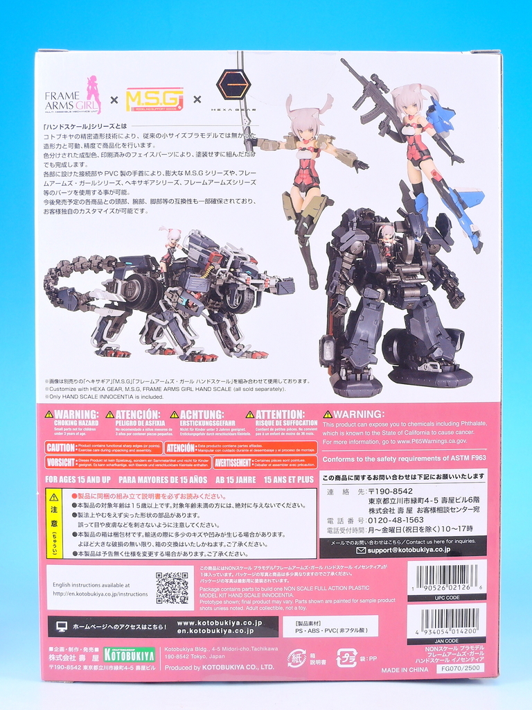 f:id:UNOYO:20200620233331j:plain