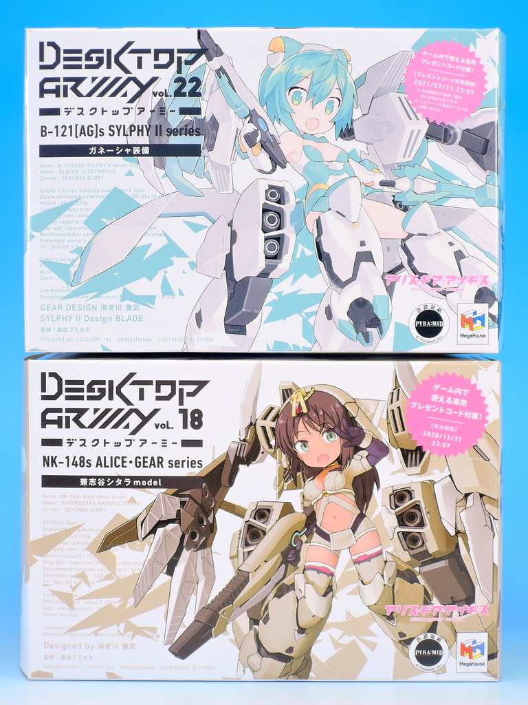 f:id:UNOYO:20200809173451j:plain