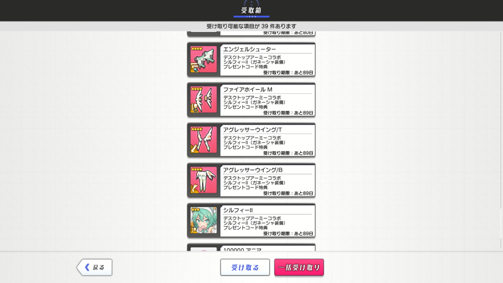 f:id:UNOYO:20200809173846p:plain