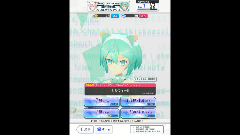 f:id:UNOYO:20200809173918p:plain