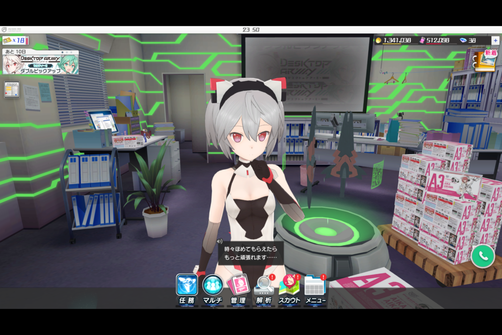 f:id:UNOYO:20200809174003p:plain