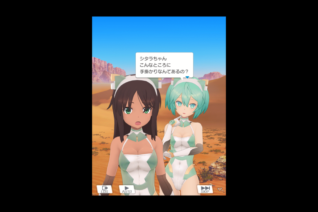 f:id:UNOYO:20200809174056p:plain