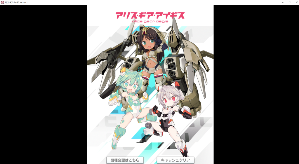 f:id:UNOYO:20200809174127p:plain