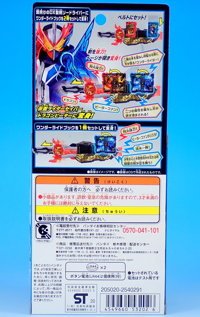 f:id:UNOYO:20200820134426j:plain