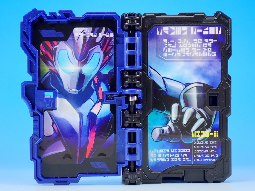 コレクタブルワンダーライドブックSG01で遊ぶ - YOの玩具箱
