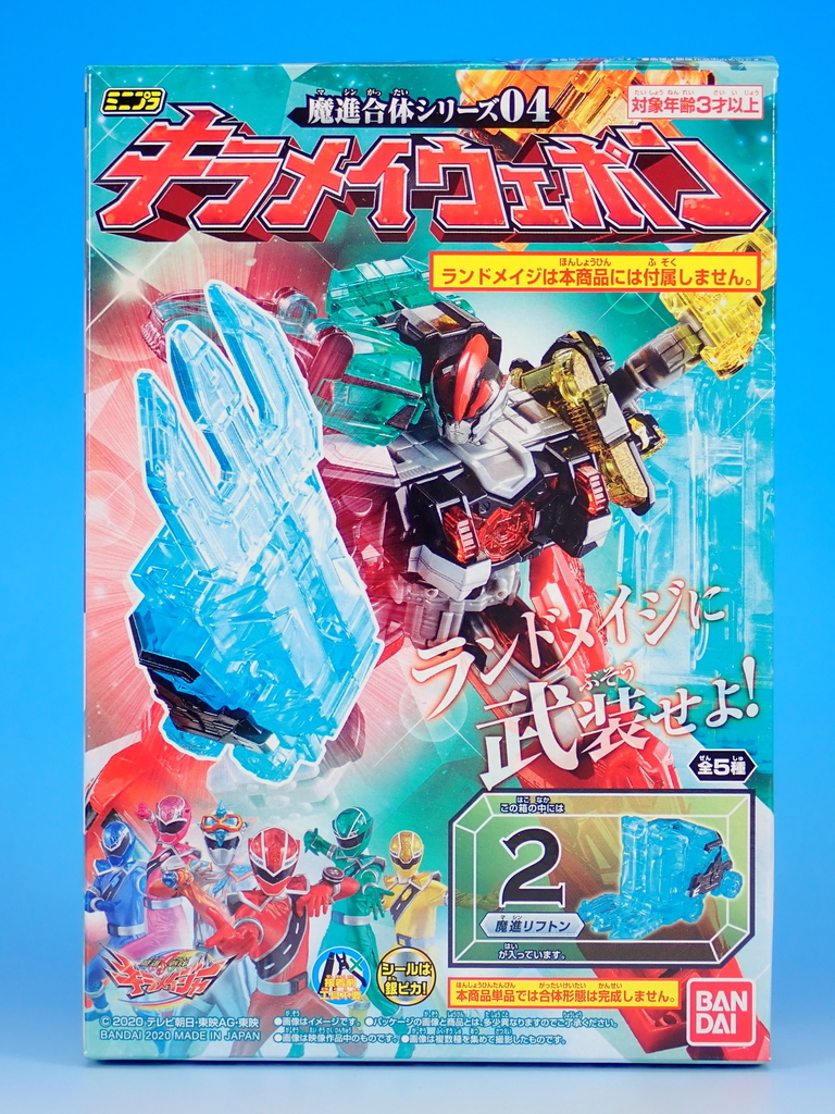 f:id:UNOYO:20200822204637j:plain