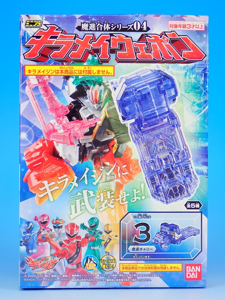 f:id:UNOYO:20200822204648j:plain