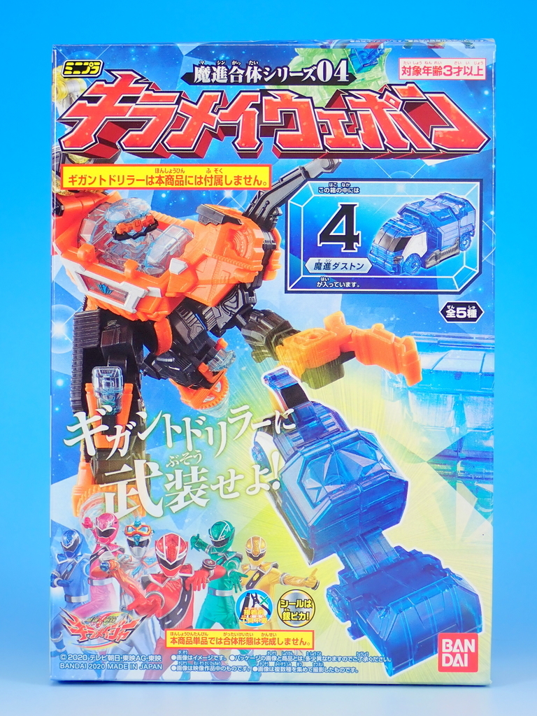 f:id:UNOYO:20200822204658j:plain