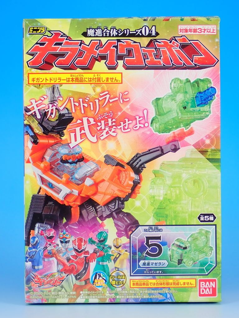 f:id:UNOYO:20200822204709j:plain