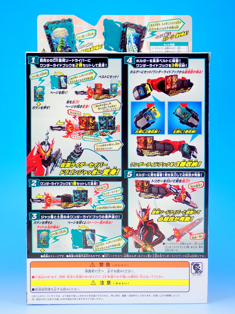 f:id:UNOYO:20200918223344j:plain