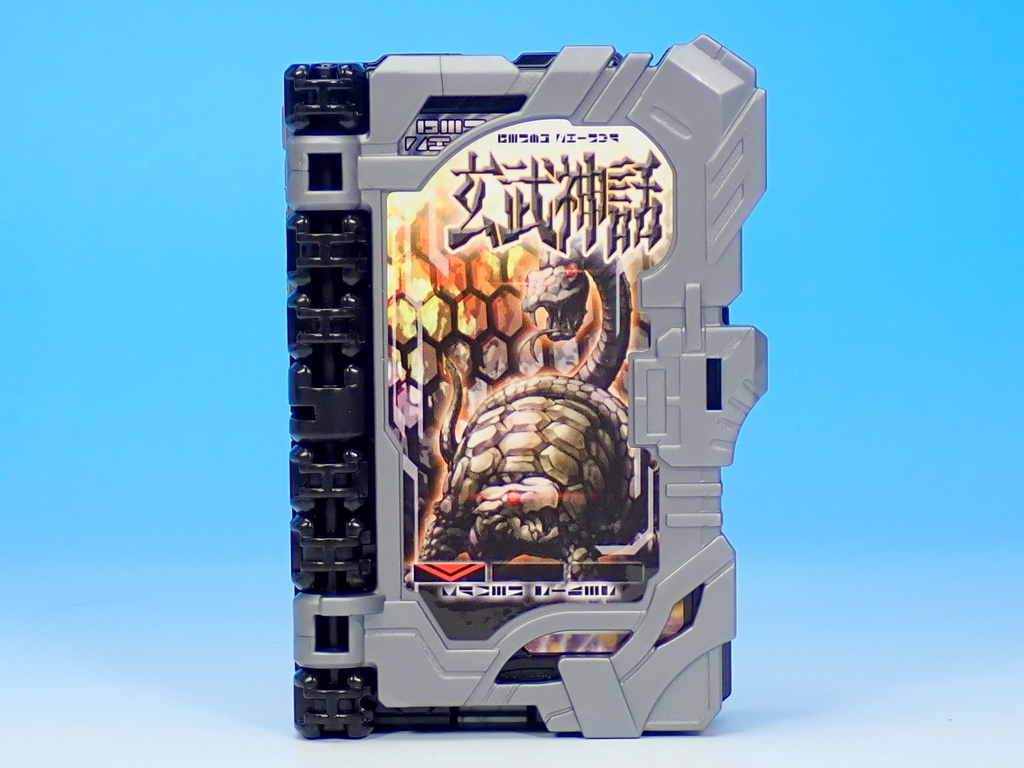 f:id:UNOYO:20200919143851j:plain