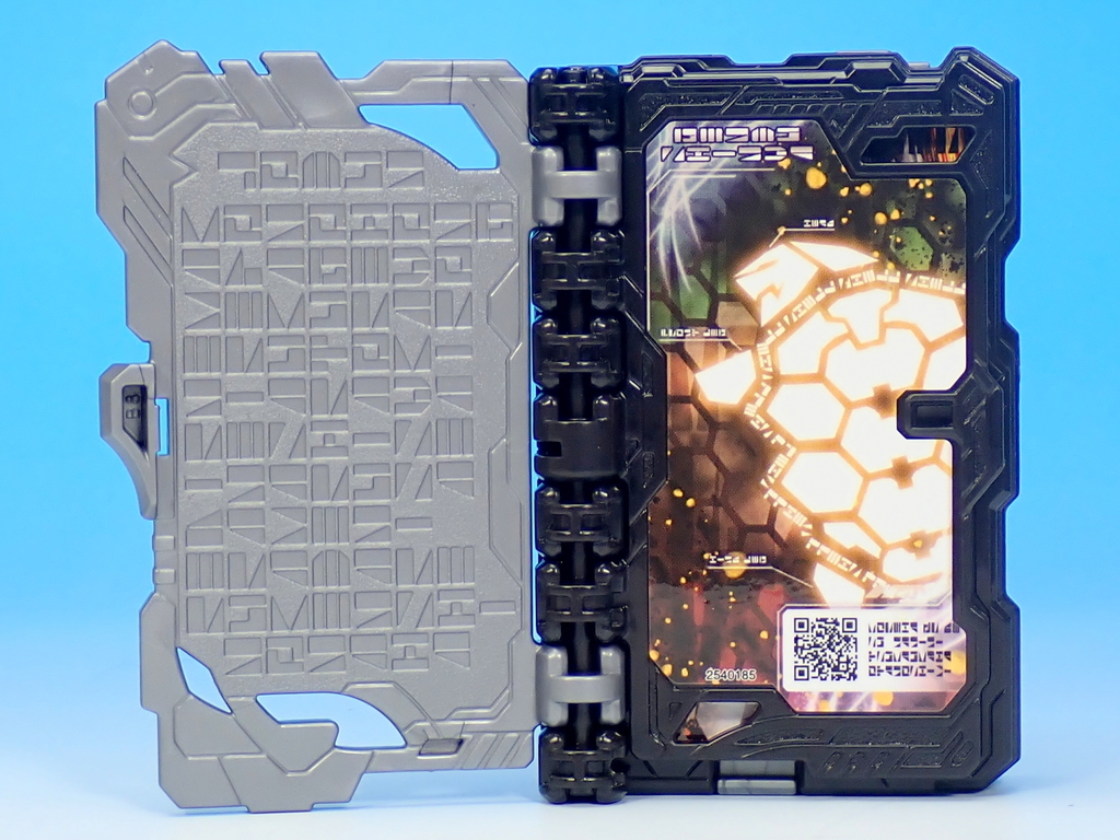 f:id:UNOYO:20200919143903j:plain