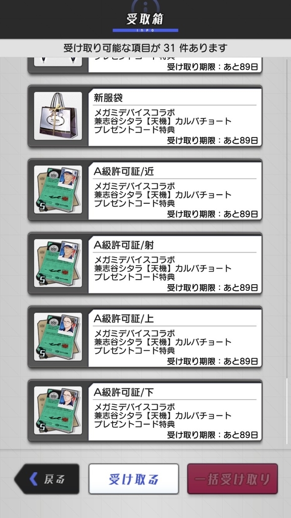 メガミデバイス アリス・ギア・アイギス 兼志谷 シタラ 【天機
