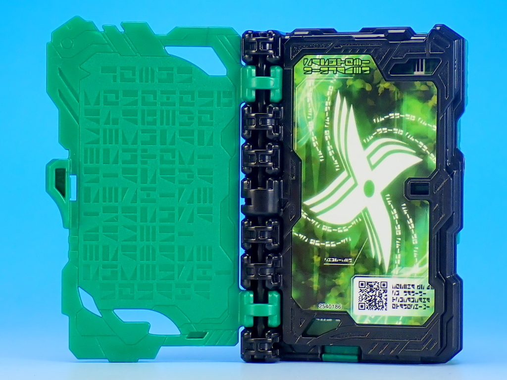 変身聖剣DX風双剣翠風 で遊ぶ! - YOの玩具箱