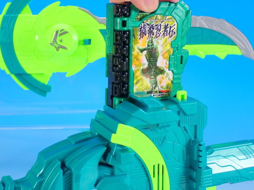 変身聖剣DX風双剣翠風 で遊ぶ! - YOの玩具箱